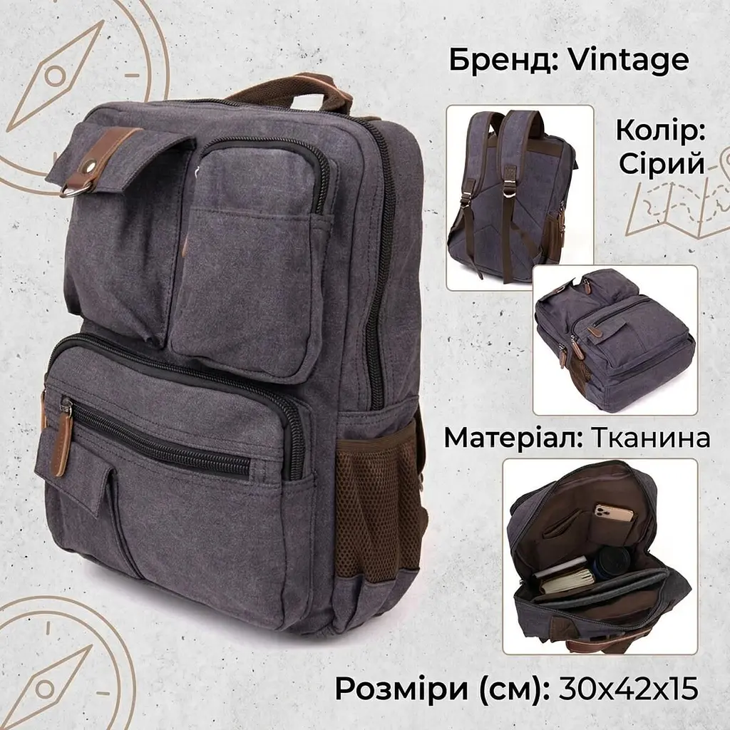 Рюкзак текстильний дорожній унісекс 20617 Vintage графіт - фото 3