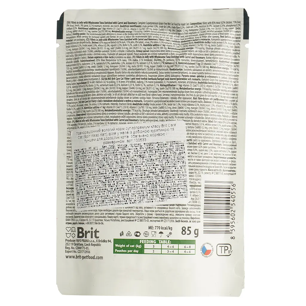 Беззерновий вологий корм для котів Brit Care Cat pouch тунець в желе 85 г - фото 2