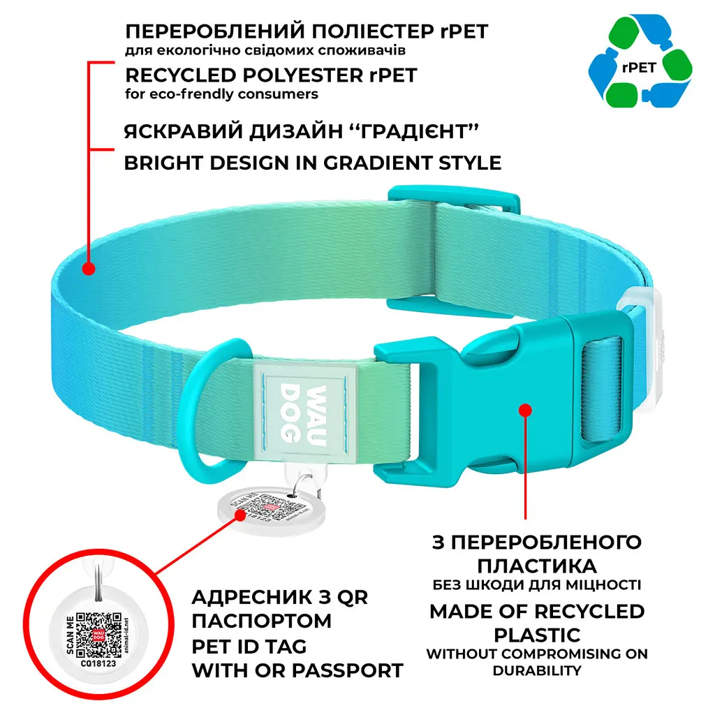 Ошейник для собак Waudog Nylon Recycled c QR паспортом градиент размер M 2х28-40 см голубой - фото 5