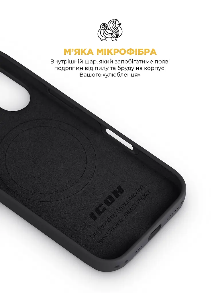 Силиконовый чехол с MagSafe для Apple iPhone 17, ICON2 MagCase, черный, противоударный, панель с мягкой подкладкой, защита всего корпуса, поддержка беспроводной зарядки, совместим с защитными стеклами и пленками, ArmorStandart (ARM86247) - фото 7