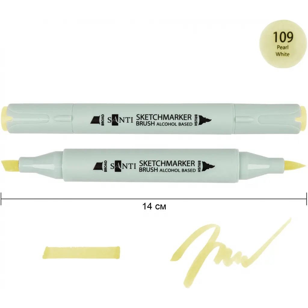 Набір спиртових маркерів Santi Brush SA-109 світло-пісочний 6 шт. (390992) - фото 2