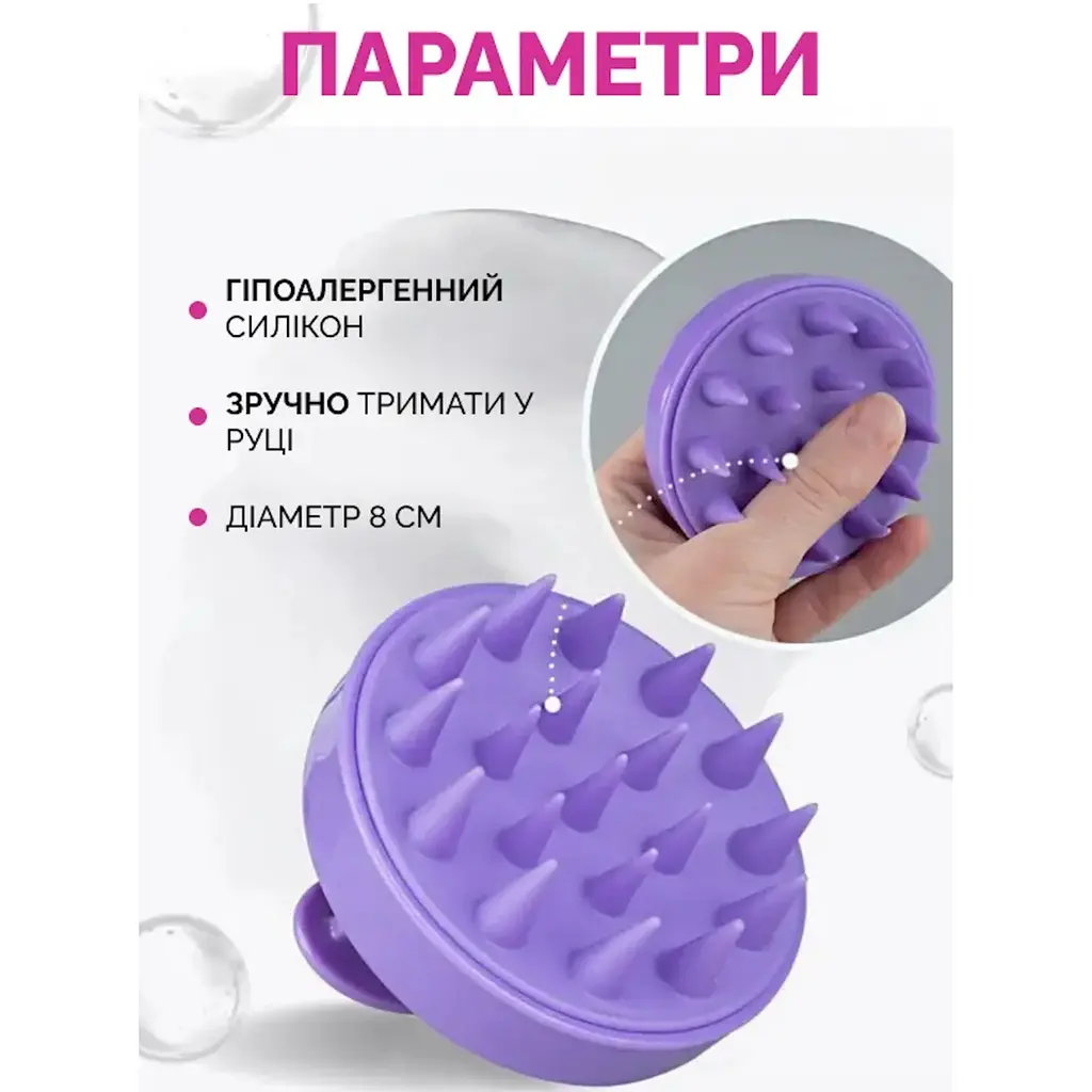 Очищувальний набір для шкіри голови: Скраб+щітка-масажер Reclaire cosmetics - фото 5
