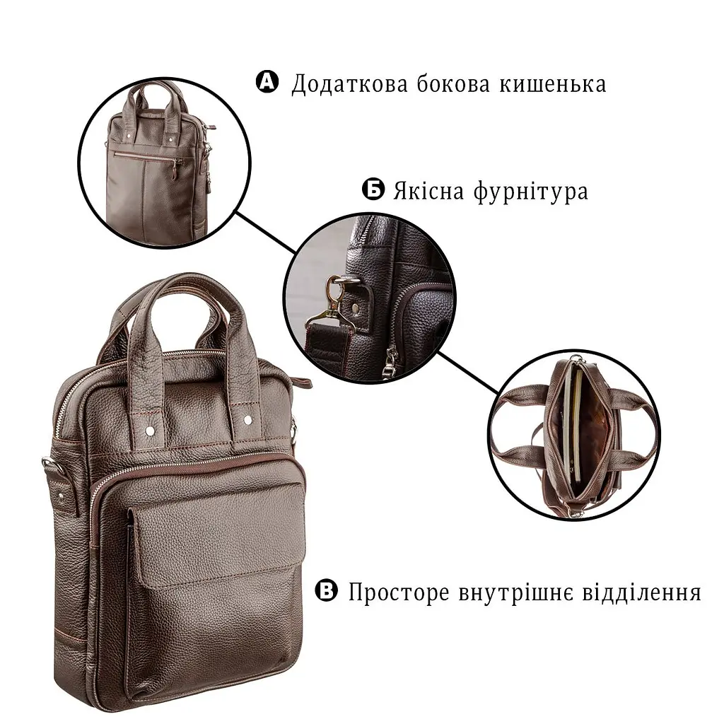 Якісна чоловіча сумка вертикального формату SHVIGEL 11168 під А4 коричневий флотар - фото 4