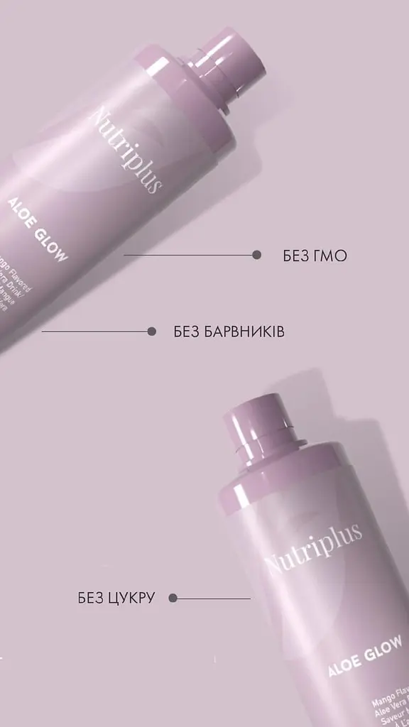 Рослинний напій Farmasi Nutriplus Алое з манго 450 мл - фото 7