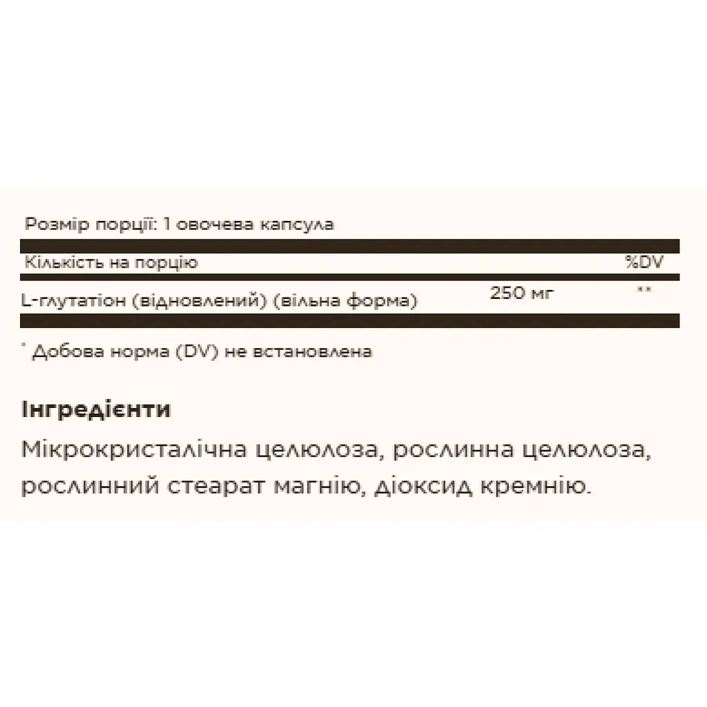 Амінокислота Solgar Reduced L-Glutathione 250 мг 30 капсул - фото 2