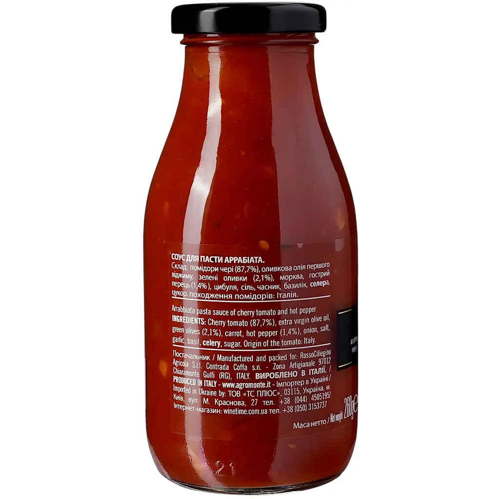 Соус Agromonte Cherry Tomato Аррабб'ята 260 г - фото 3