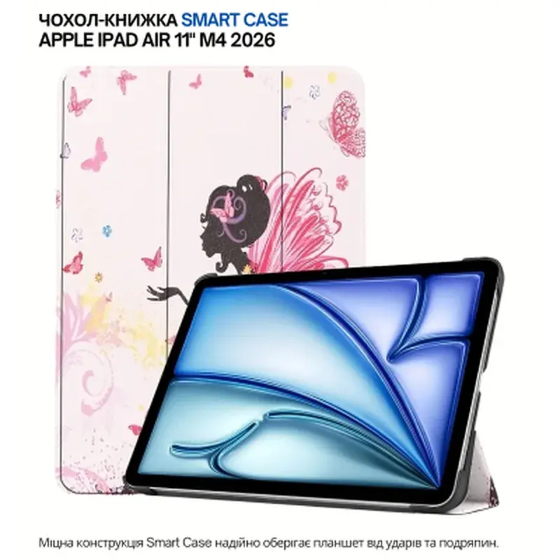 Чохол до планшета BeCover Smart Case Apple iPad Air 11" M4 2026 Fairy (715208) - фото 8
