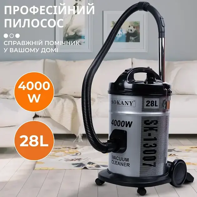 Пилосос Sokany SK-13007 / Сталь з мішком на 28 літрів потужна циклонна дія 4000 Вт - фото 2