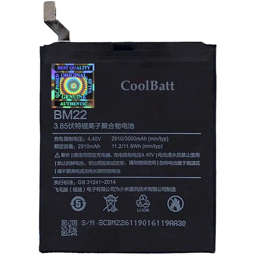 Акумуляторна батарея CoolBatt Xiaomi BM22 Mi 5 3000 мА*г