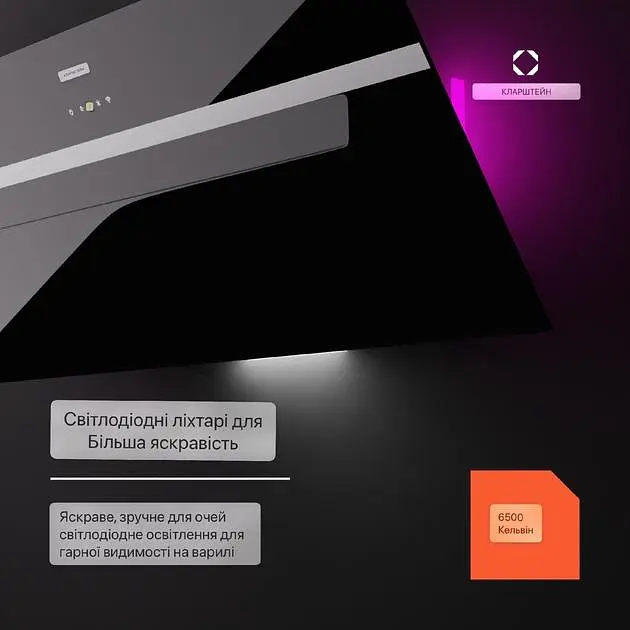 Вытяжка Klarstein BigBite 90 A++ (10045553) - фото 4