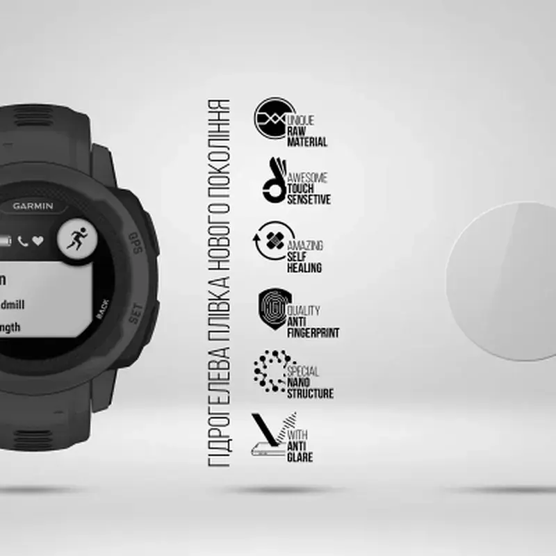 Плівка захисна Armorstandart Matte hydrogel Garmin Instinct 2S 6 pcs (ARM92019) - фото 2