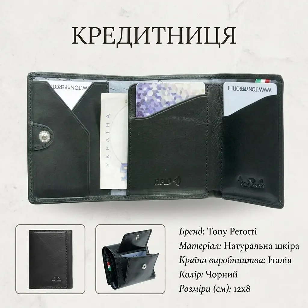 Кредитниця Tony Perotti з натуральної шкіри Nevada 3811 nero (90506) Чорна - фото 3