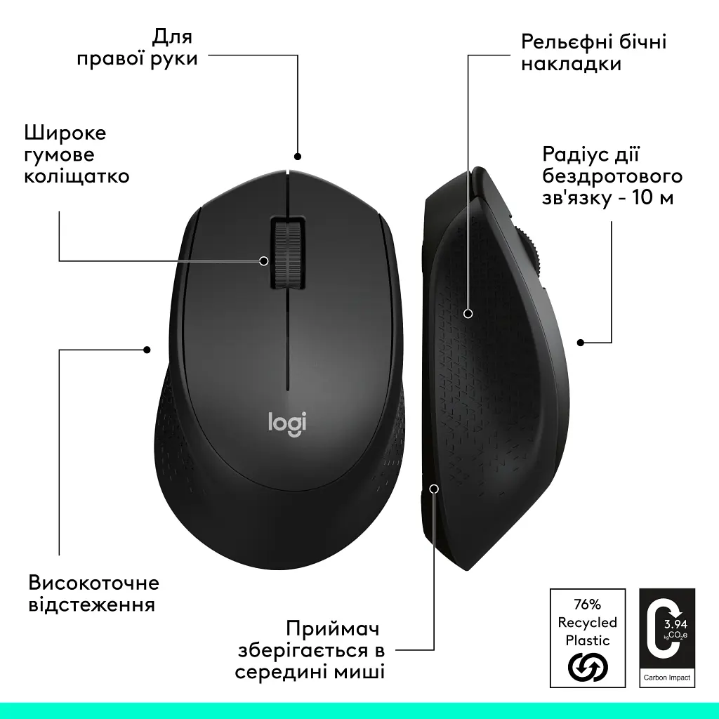 Мишка Logitech M280 Black (910-004287) - фото 7