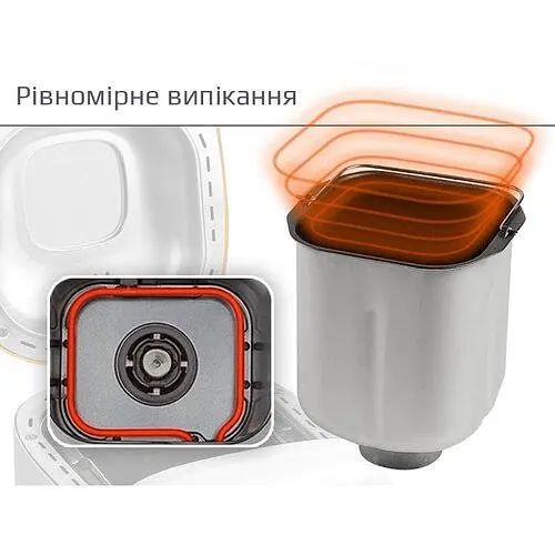 Хлібопічка Liberton LBM-6301 - фото 9