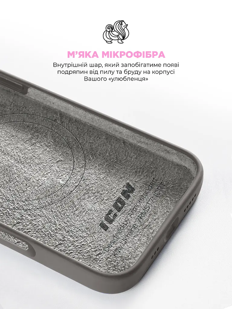 Силиконовый чехол с MagSafe для Apple iPhone 16, ICON2 MagCase, серый, противоударный, панель с мягкой подкладкой, защита всего корпуса, поддержка беспроводной зарядки, совместим с защитными стеклами и пленками, ArmorStandart (ARM81311) - фото 7
