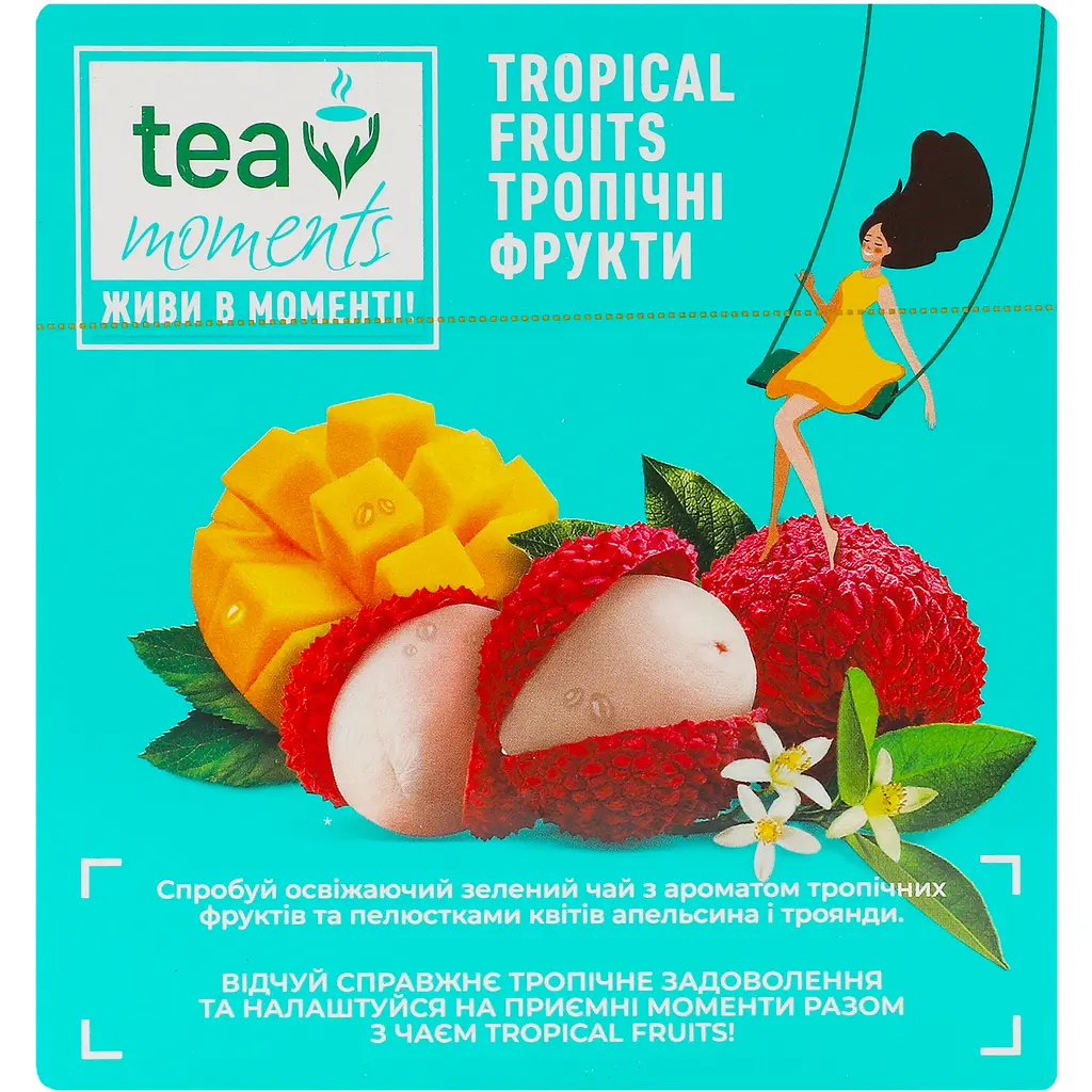 Чай Tea Moments Tropical Fruits 34 г (20 пір. х 1.7 г) - фото 4