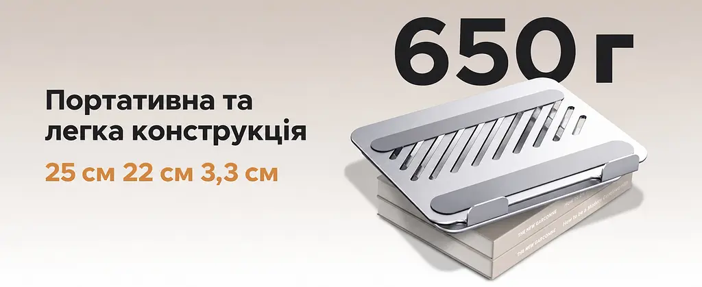 Складная Z-образная подставка для ноутбука с двумя шарнирными опорами и регулировкой угла наклона UGREEN LP966 регулируемая высота до 30 см выдерживает нагрузку до 5 кг для ноутбуков и планшетов с диагональю 10–17,3″ силиконовые противоскользящие упоры открытая платформа с прорезями для циркуляции воздуха увеличенное и утолщенное основание для устойчивости подъёмный механизм с высоким демпфированием космическое серебро (95187) - фото 11