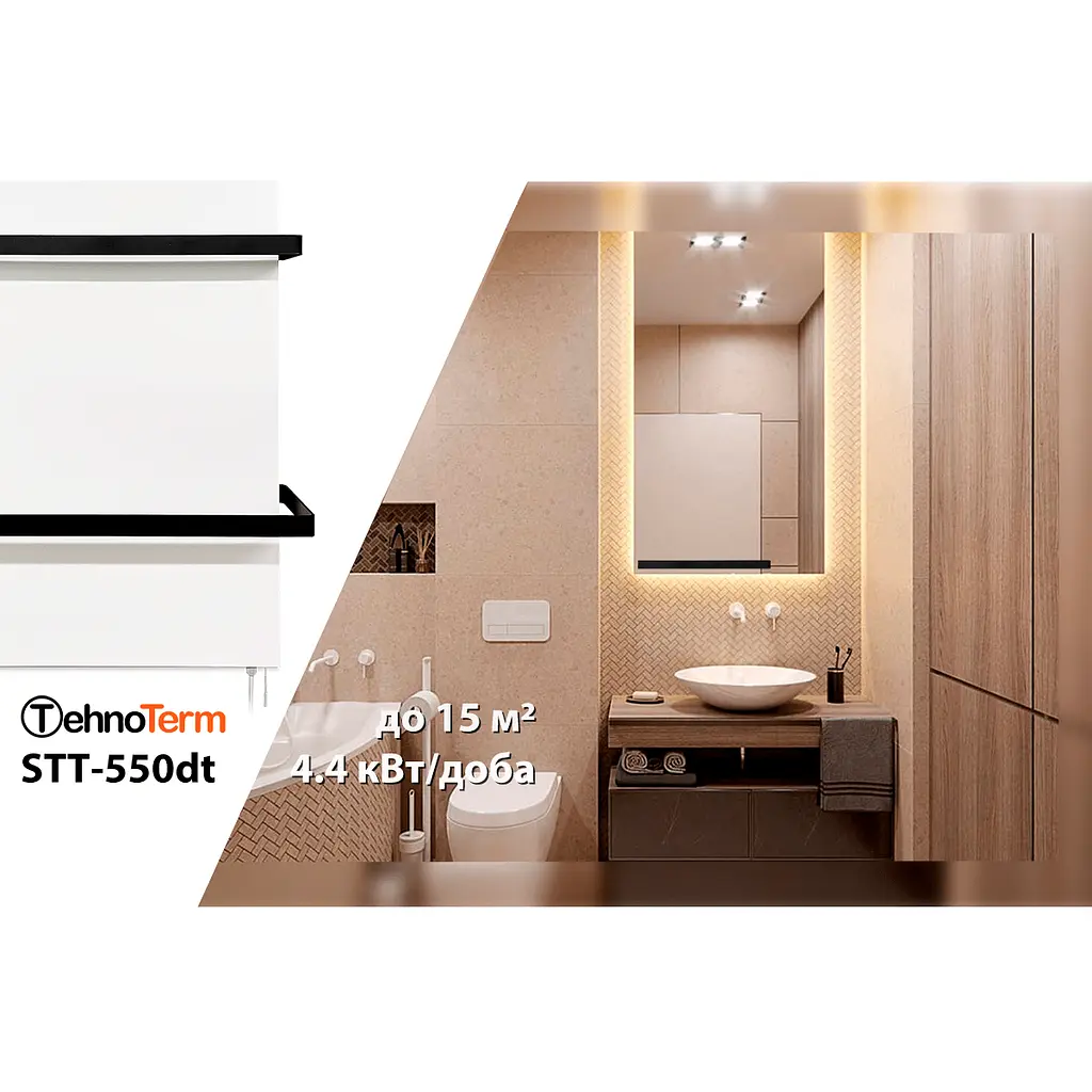Рушникосушарка TehnoTerm STT-550dt з терморегулятором біла до 15 м², сушарка для рушників на 550 Вт - фото 12