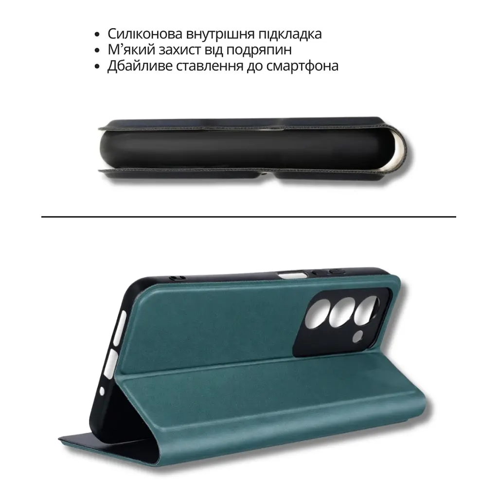 Чохол до мобільного телефона BeCover Exclusive New Style Samsung Galaxy A57 SM-A576 Dark Green (714928) - фото 7