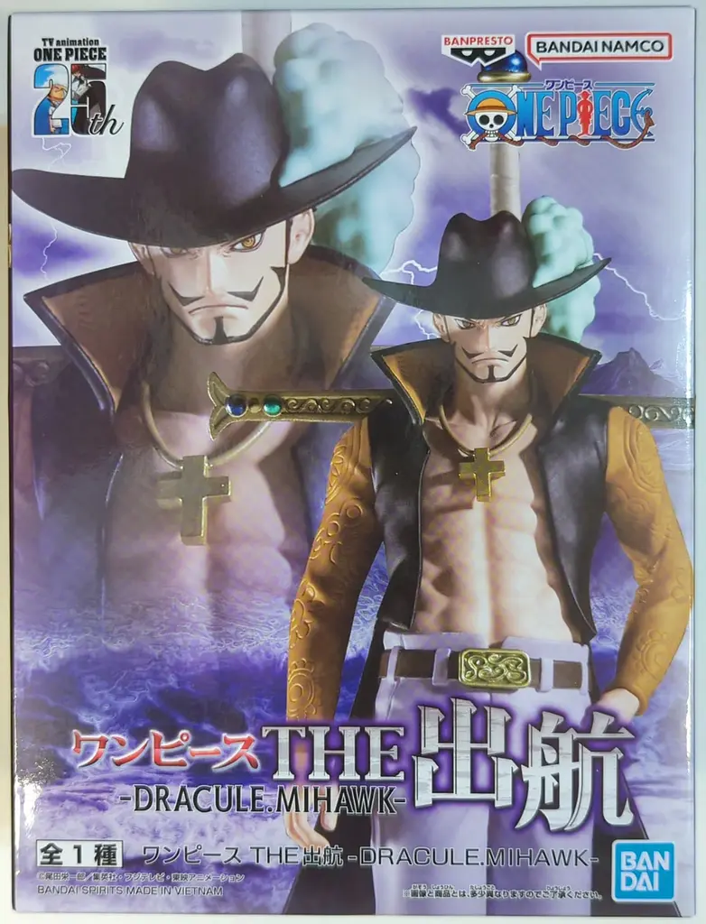 Фігурка Bandai Spirits Ван Піс Дракуль Міхоук One Piece Dracule Mihawk 16 см BS OP DM 16 - фото 2