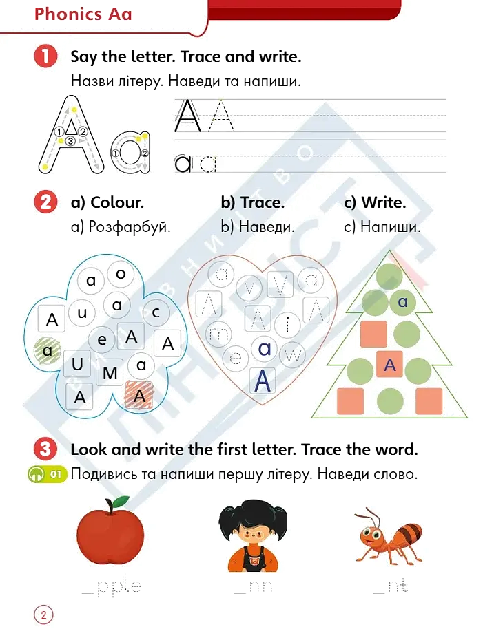 Super Minds 1. Super Phonics Book (for Ukraine, НУШ) - фото 2