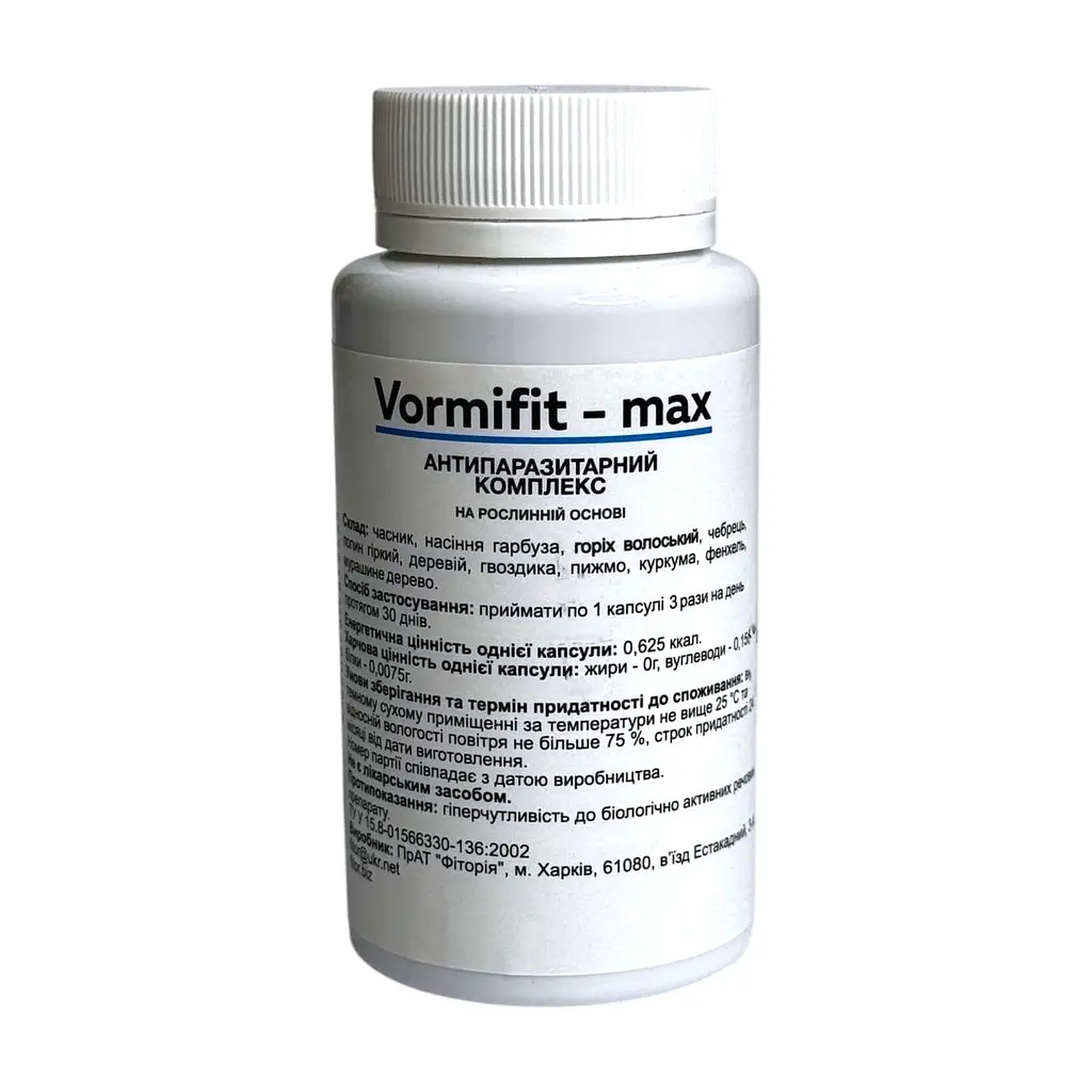 Комплекс Фітор Vormifit max антипаразитарний Фіторія 90 капсул - фото 3