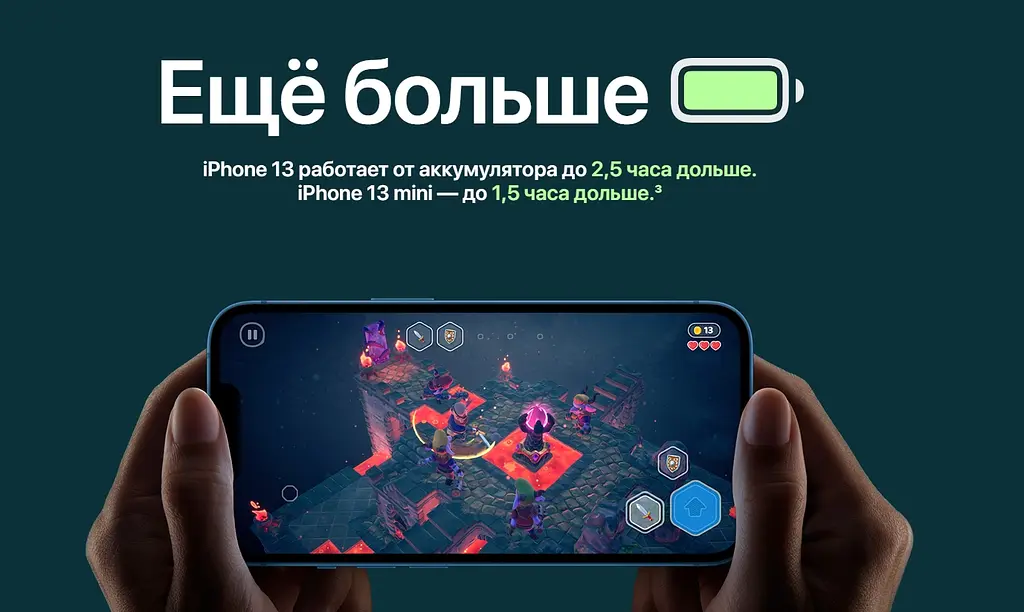Смартфон Apple iPhone 13 128GB Starlight (MLPG3) [60207] - фото 13