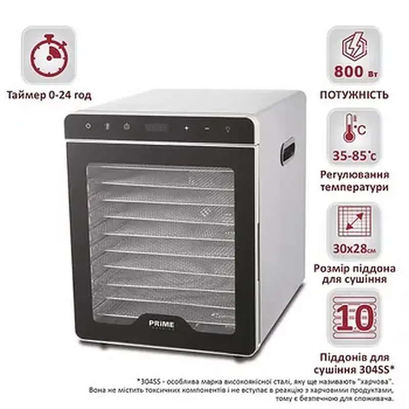Електросушка PRIME TECHNICS PFD 8010 S - фото 11