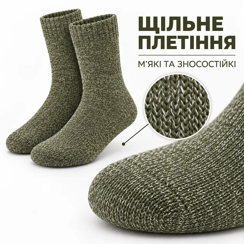 Універсальні чоловічі шкарпетки махрові розмір 39-46 Solve — термо-шкарпетки , 5 пар, KT7003801 - фото 8