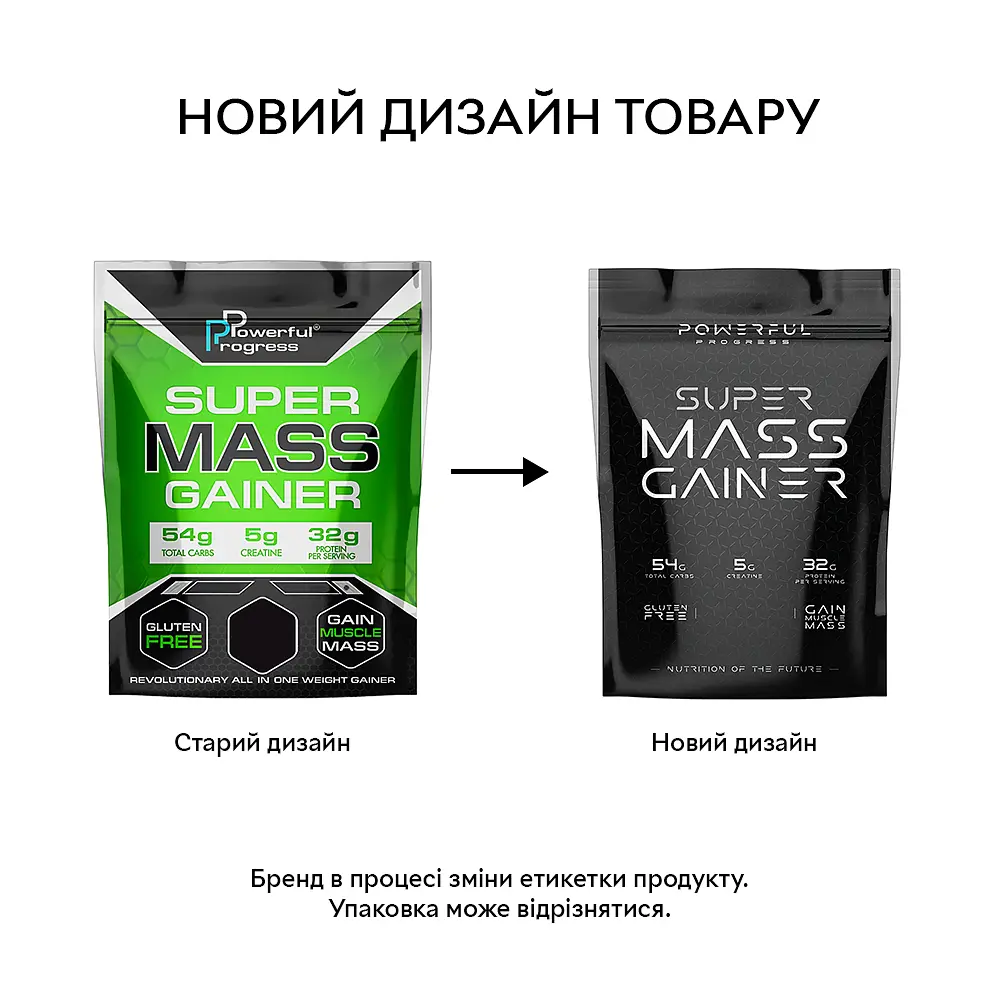 Гейнер Super Mass Gainer, 4 кг. Powerful Progress fit0024704 - фото 2