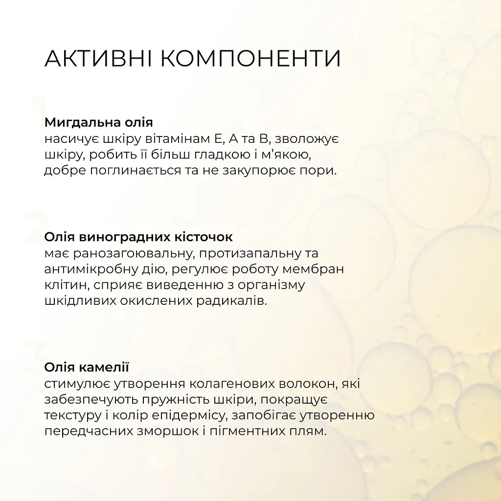 Базовий набір Hillary для догляду за нормальною шкірою Осінній догляд - фото 4