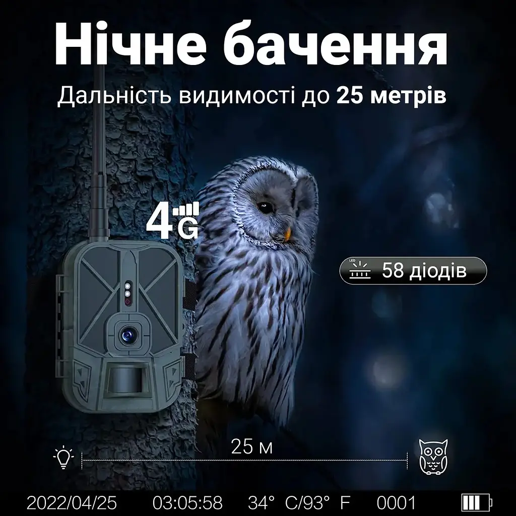 Фотоловушка 4G камера для охоты с аккумулятором 8000 мАч Suntek HC-940Pro, передача 4К видео на смартфон (100968) - фото 6