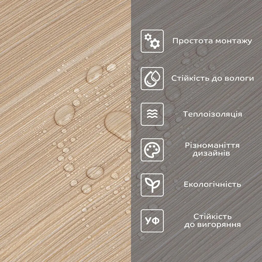 Вінілова плитка що самоклеїться Sticker Wall в рулоні 600х3000х2мм Мат SW-00002030 - фото 5