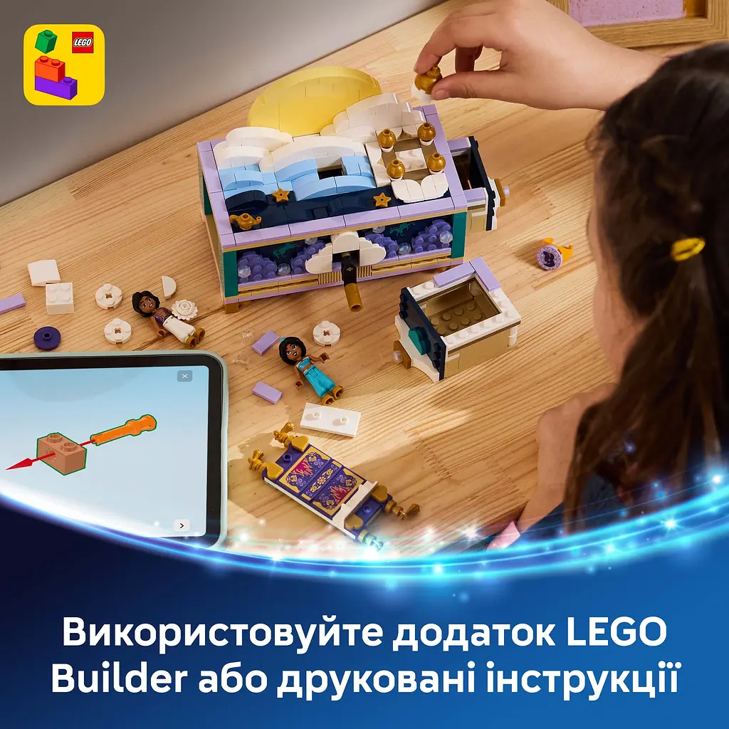 Конструктор LEGO Disney Princess Скринька для коштовностей Жасмін (43295) - фото 12