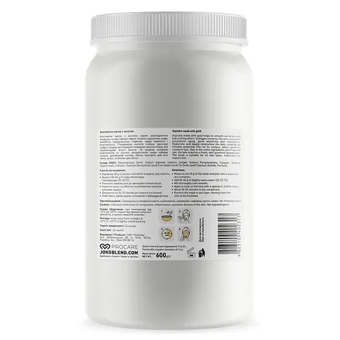Альгінатна маска Joko Blend із золотом, 600 г - фото 2