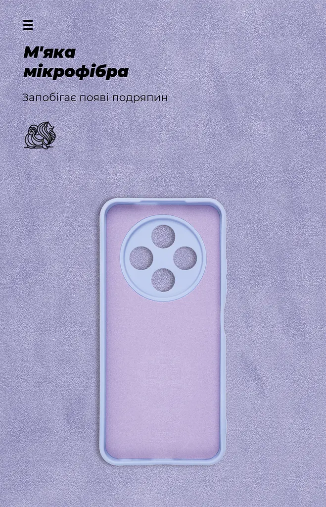Чехол ArmorStandart ICON для Tecno Spark 30C 4G (kl5) Camera cover Lavender (ARM81206) - фото 4