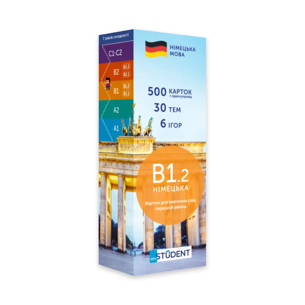 Картки для вивчення німецької мови. Німецька В1.2 (500). Середній рівень - English Student