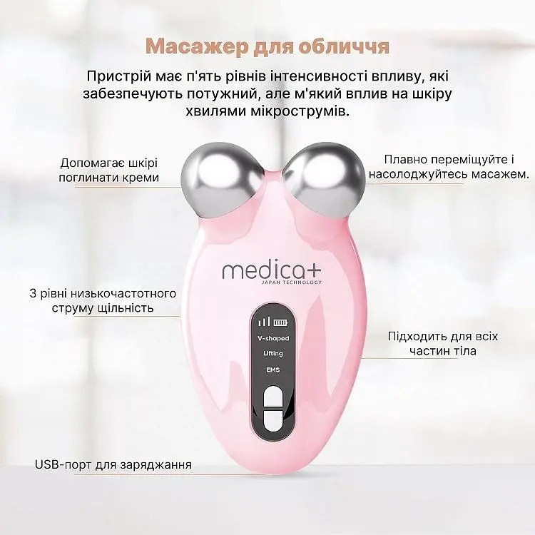 Микроток лифтинг-массажёр Medica+ Skin Lifting 6.0 Pink  - фото 9