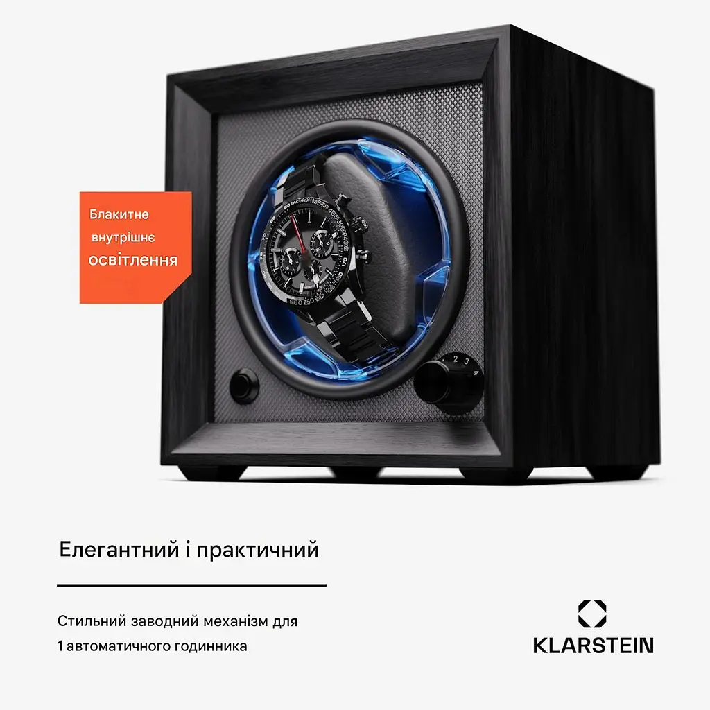 Витрина для часов Klarstein Brienz 1 (10045574) - фото 4