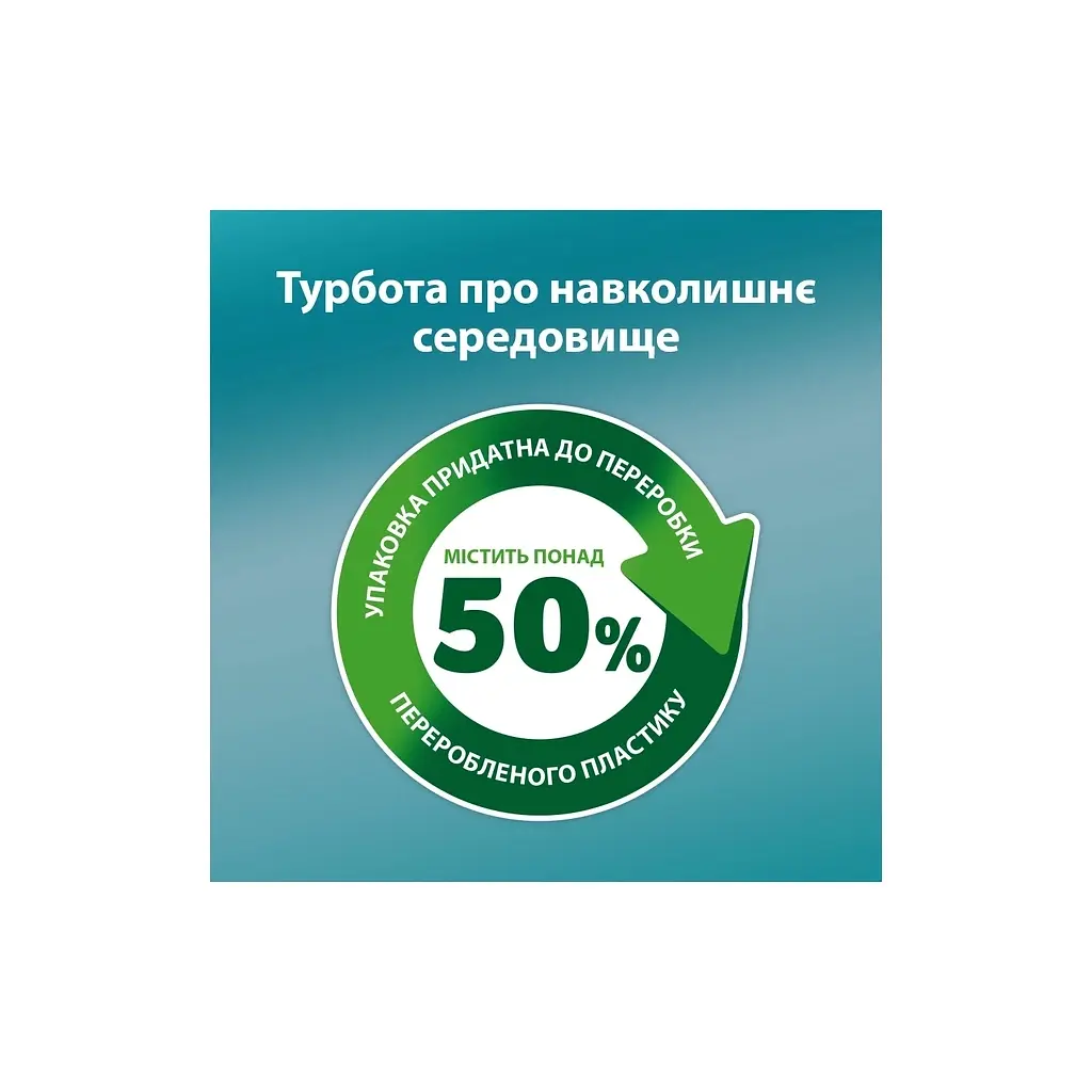 Туалетний папір Zewa Just 1 5 шарів 12 рулонів (7322542591499) - фото 6