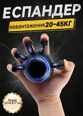 Еспандер для пальців Good Idea з двома рівнями навантаження із силікону та металу 12х9.5х7 см чорний  - фото 2