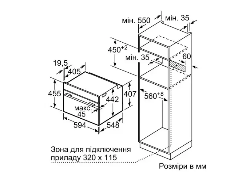 Духовка електрична Bosch CSG7364B1 - фото 5