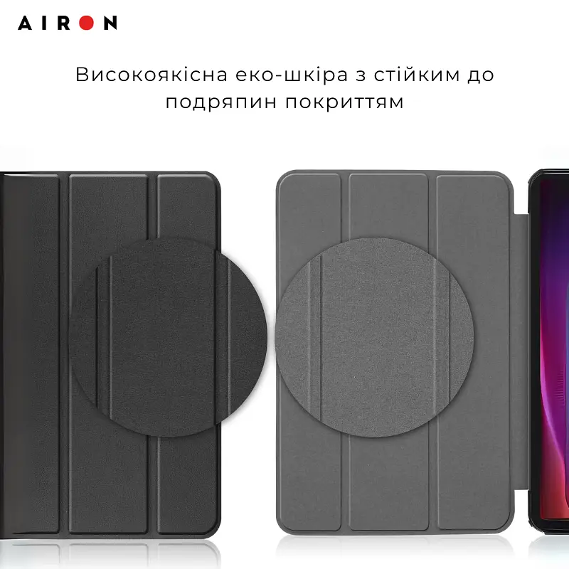 Чехол AIRON Premium для Samsung Galaxy Tab S10 Ultra 14.6 2024 с защитной пленкой и салфеткой Black - фото 6