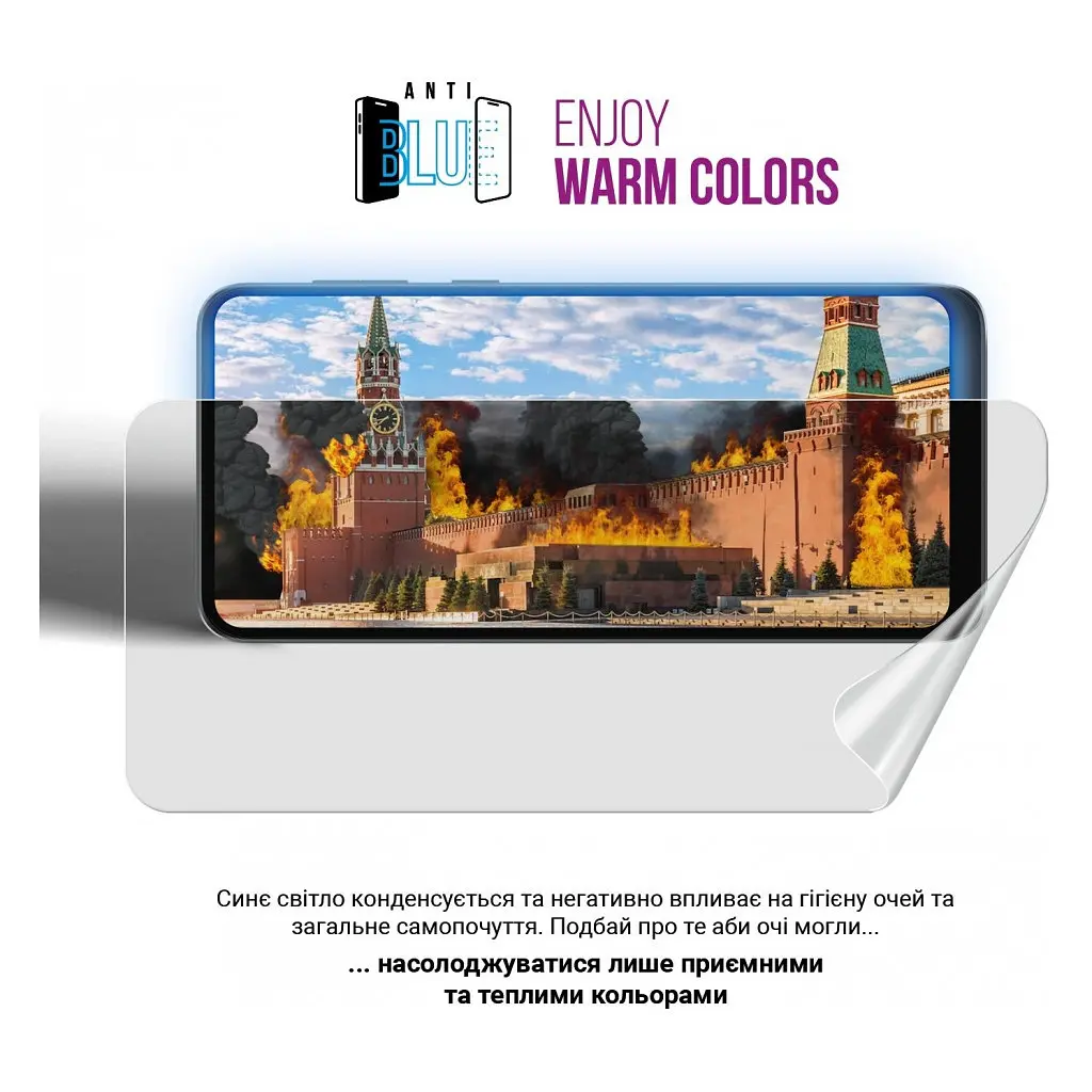 Пленка защитная Armorstandart Anti-Blue Samsung A15 4G (A155) (ARM72461) - фото 5
