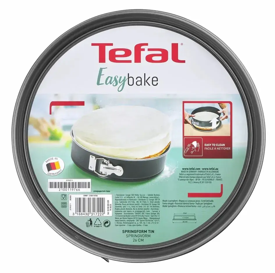 Форма для выпечки Tefal Easybake 26 см углеродистая сталь разъемная круглая серый kuh0014495 - фото 3
