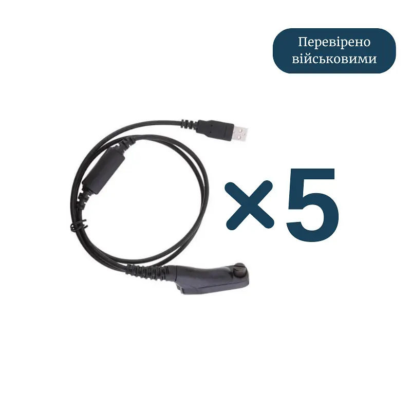 Кабель USB для програмування рацій Motorola DP4400/4600/4800 USB 5 шт - фото 2