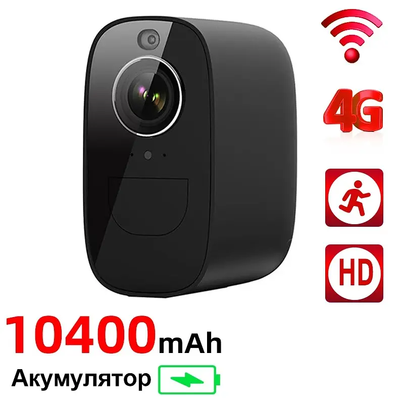 4G камера відеоспостереження вулична з великим акумулятором 10 400 мАг LCTEK S30 до 10 днів роботи (100966) - фото 2