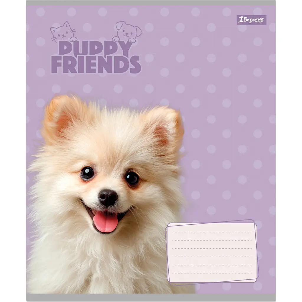 Набір зошитів 1 Вересня Puppy friends А5 12 аркушів у лінію 25 шт. (768777) - фото 4