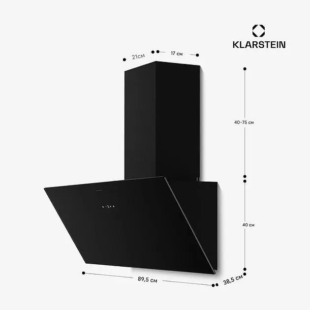 Вытяжка Klarstein Laurel 90 (10047445) - фото 7