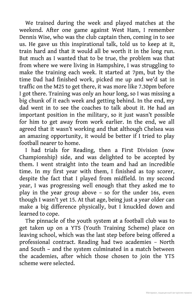 Double Crossed: A Code of Honour, A Complete Betrayal - фото 16